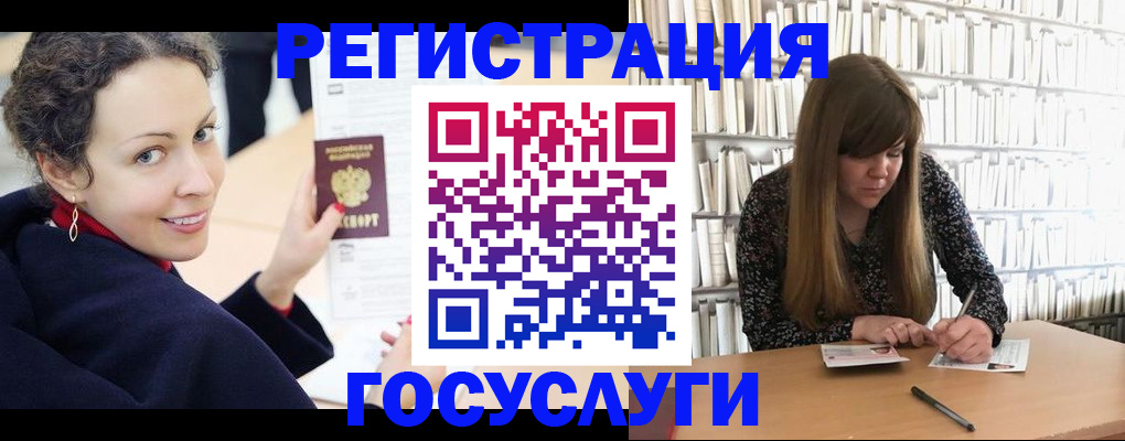 временная регистрация поиск в Салехарде