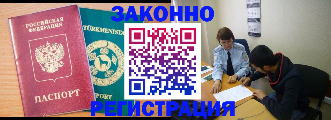 пропишу в квартире в Салехарде